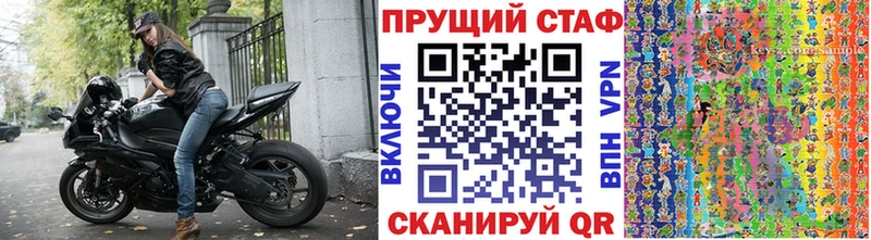Где купить наркотики Лысково А ПВП  КОКАИН  ГАШ  Меф мяу мяу  Марихуана 