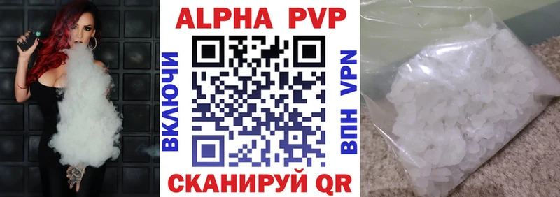 это телеграм  Лысково  Alpha-PVP Crystall 