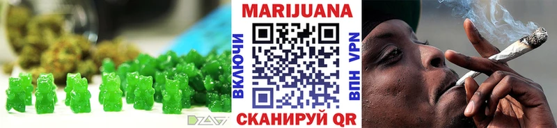 купить закладку  Лысково  Еда ТГК конопля 