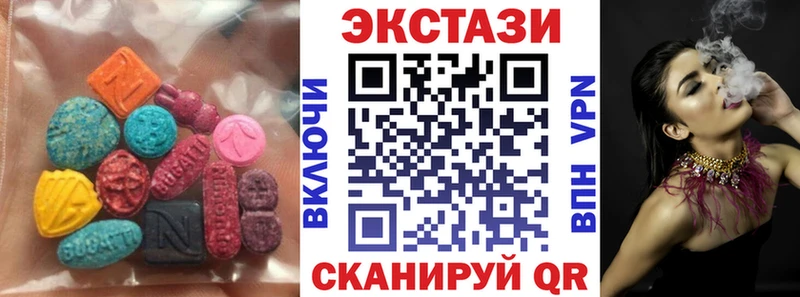 дарк нет наркотические препараты  цены   Лысково  Ecstasy таблы 