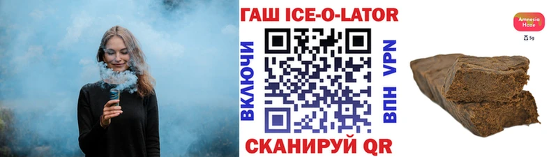 где купить   Лысково  Гашиш hashish 