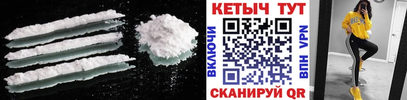 Кетамин ketamine  Лысково 