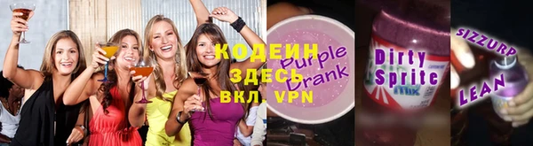 Альфа ПВП Каменск-Шахтинский
