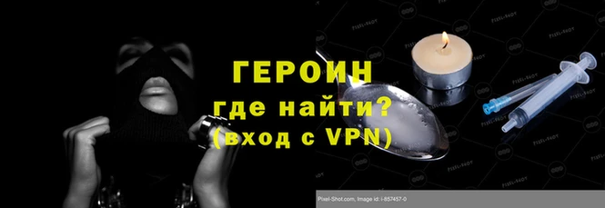 марки nbome Армянск