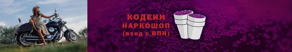 марки nbome Армянск