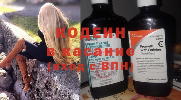 марки nbome Армянск