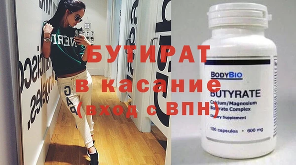 хмурый Аркадак