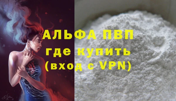spice Арсеньев