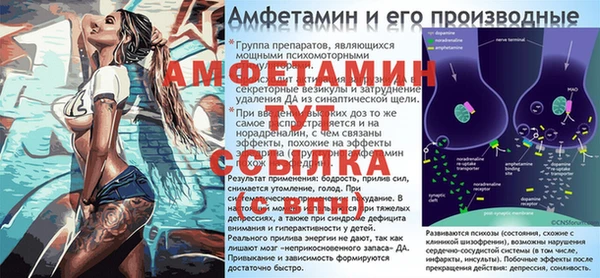 spice Арсеньев