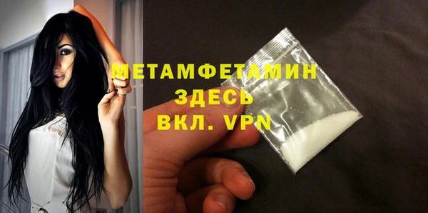spice Арсеньев