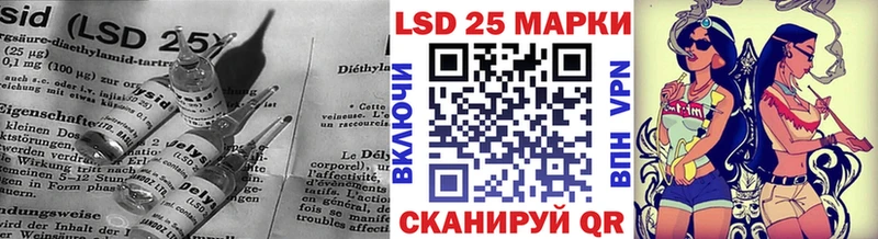наркошоп  Лысково  LSD-25 экстази ecstasy 