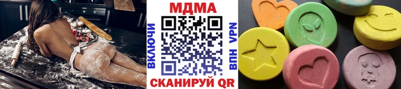 MDMA кристаллы  Лысково 