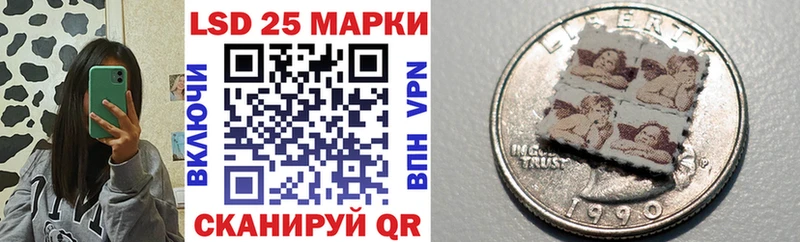 цена   Лысково  Марки 25I-NBOMe 1,5мг 