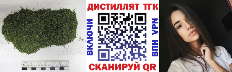 ТГК Wax  купить закладку  mega ссылки  Лысково 